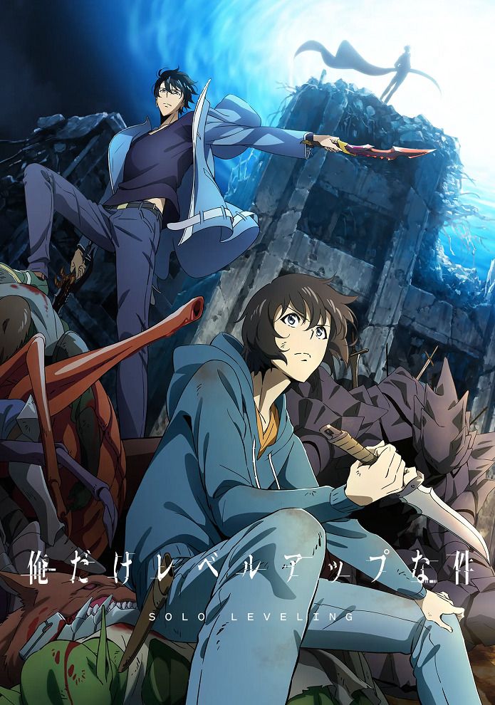 Поднятие уровня в одиночку 