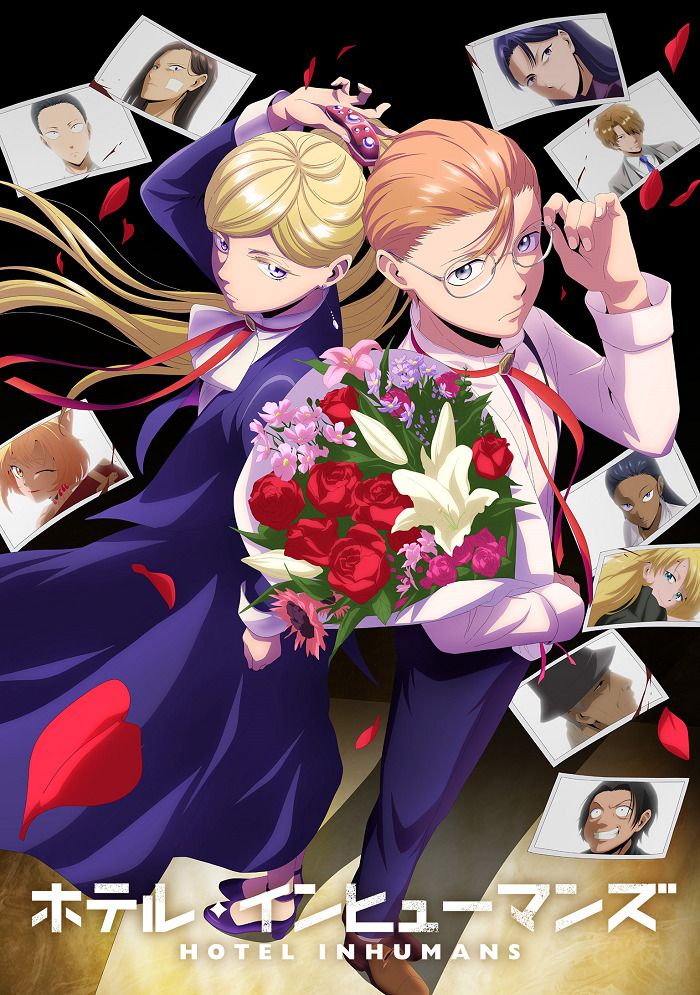 Постер Отель для нелюдей