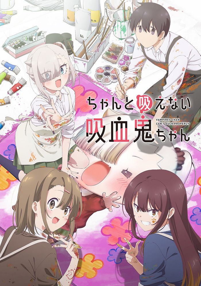 Постер Вампир-тян не умеет правильно сосать