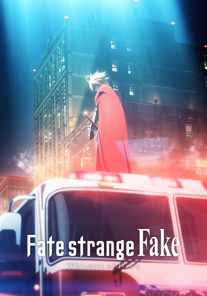 Постер Спешл