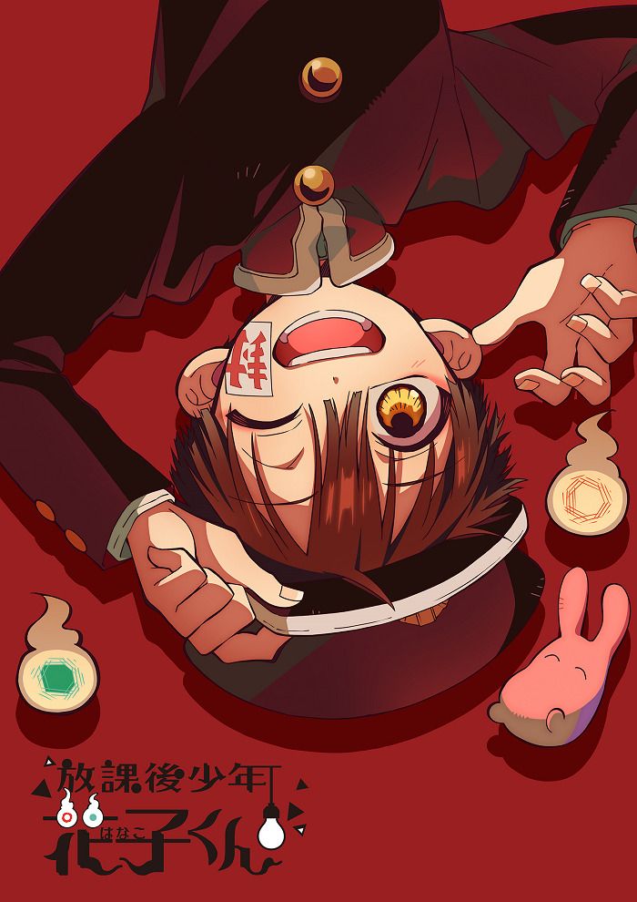 Постер Ханако, призрак с внеклассными историями. Часть 2