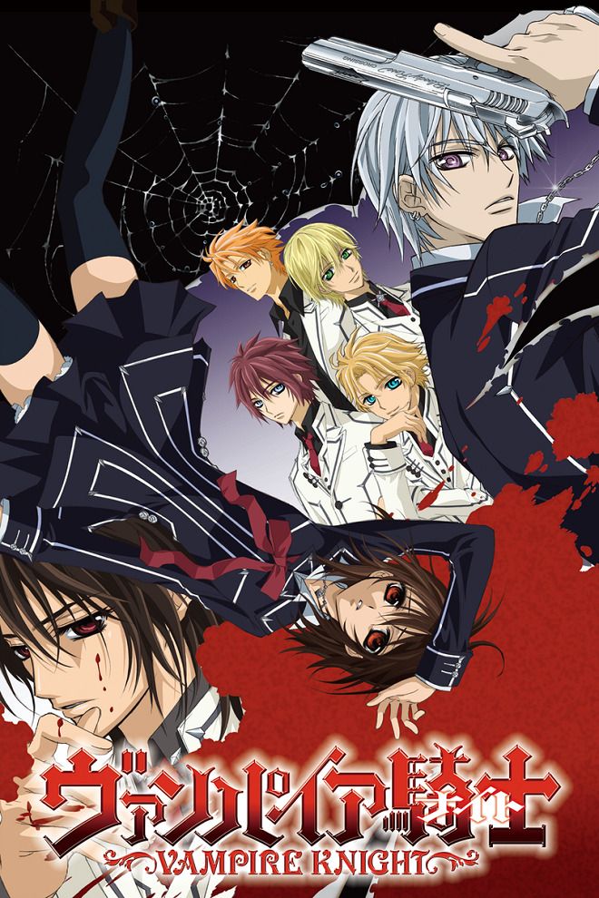 Рыцарь-вампир 