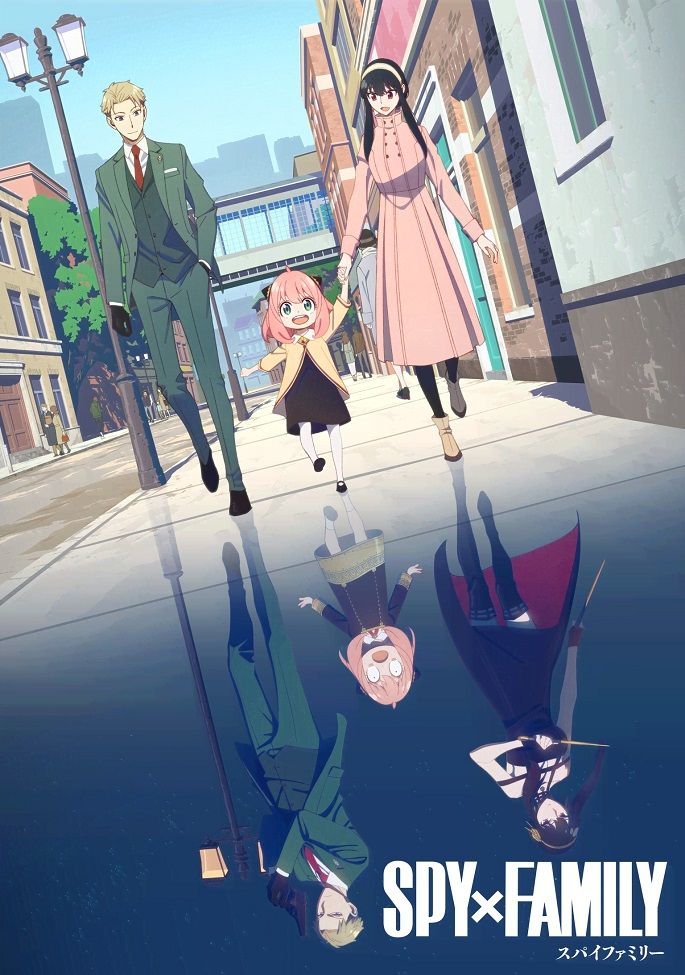 Семья шпиона 